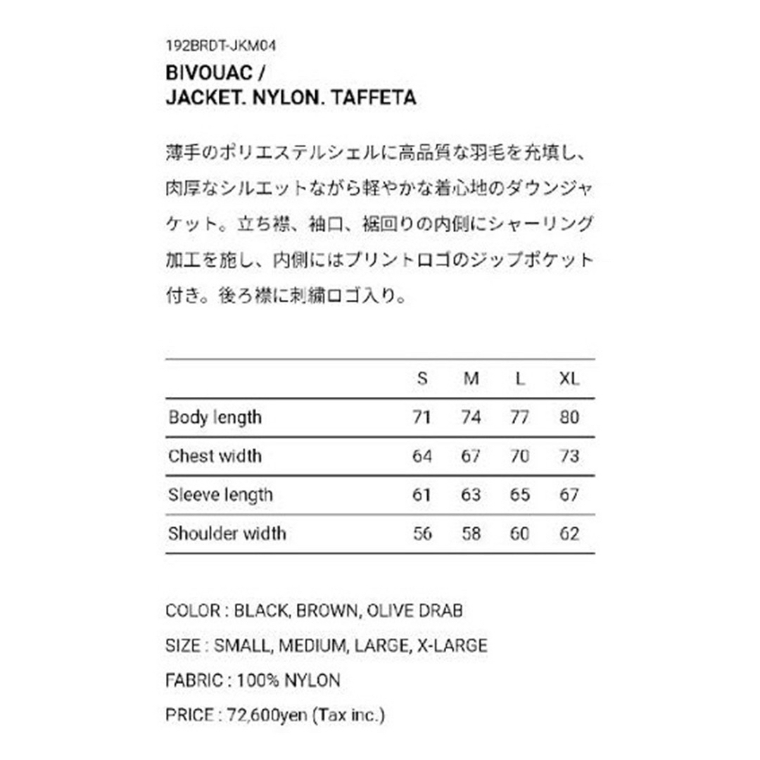 W)taps - 19AW WTAPS BIVOUAC JACKETの通販 by Baaa's shop W)taps - 19AW WTAPS BIVOUAC JACKETの通販 by Baaa's shop