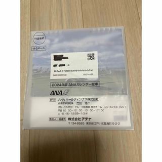 エーエヌエー(ゼンニッポンクウユ)(ANA(全日本空輸))のANA 2024年版　卓上カレンダー(カレンダー/スケジュール)