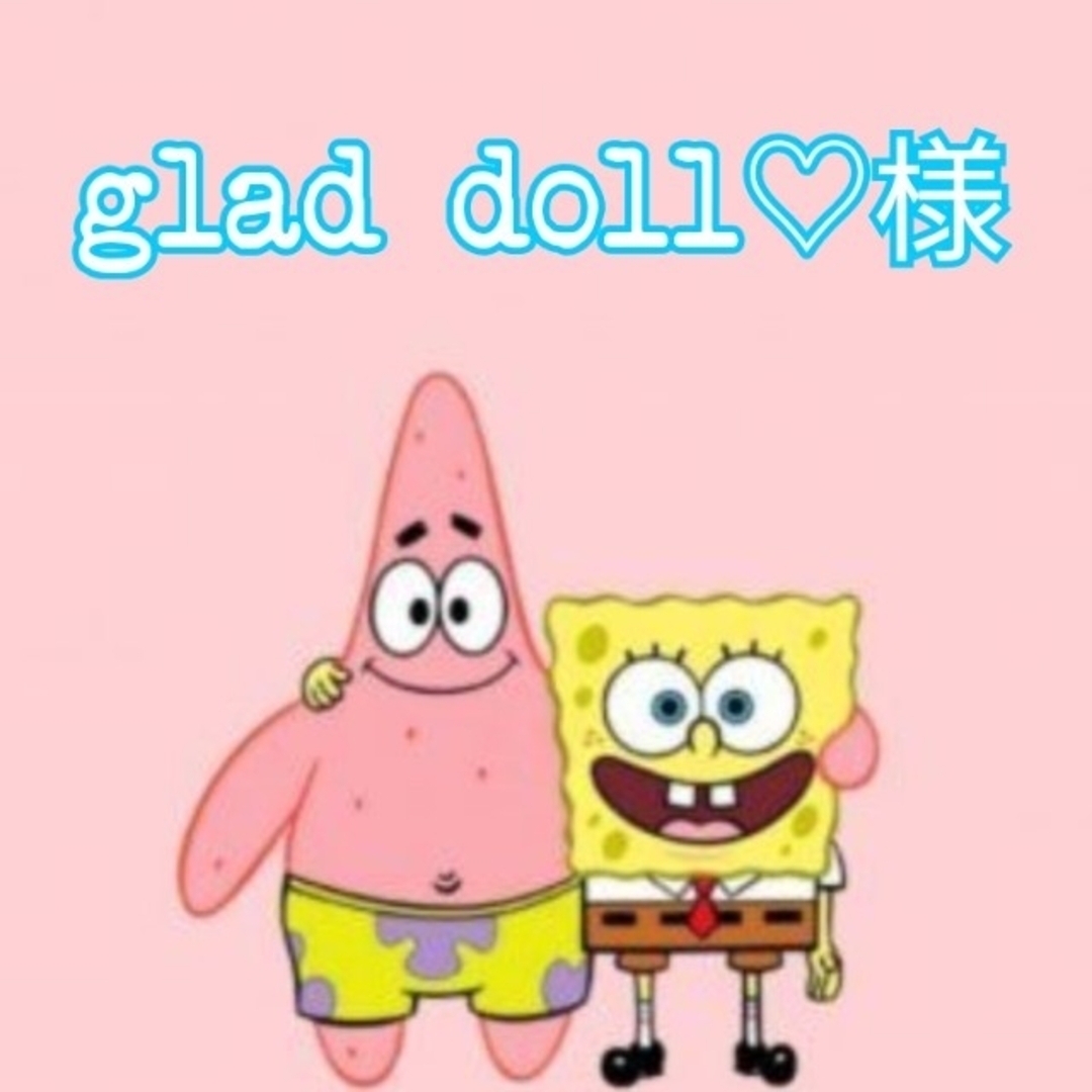 glad doll♡様専用ページ✪ ハンドメイドの素材/材料(各種パーツ)の商品写真