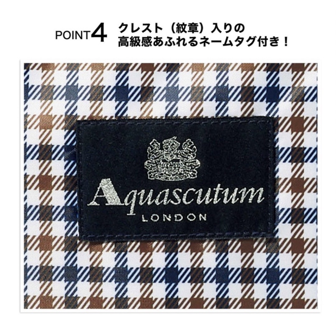 AQUA SCUTUM(アクアスキュータム)の アクアスキュータム ファスナー圧縮式 衣類収納バッグ エンタメ/ホビーの雑誌(ファッション)の商品写真