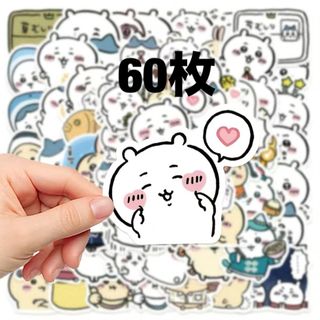 チイカワ(ちいかわ)のちいかわ　ハチワレ　うさぎ　ステッカー　シール　60枚(キャラクターグッズ)