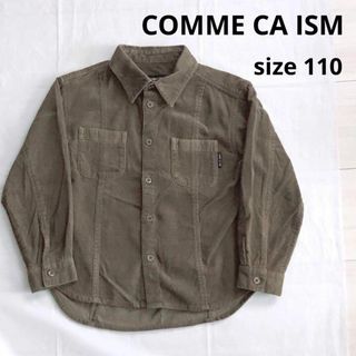 コムサイズム(COMME CA ISM)のゴムサイズム　コーデュロイシャツ　長袖シャツ　上着　キッズ 110  カーキ　(ブラウス)