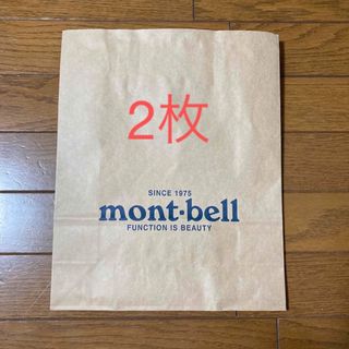 モンベル(mont bell)のモンベル紙袋(登山用品)