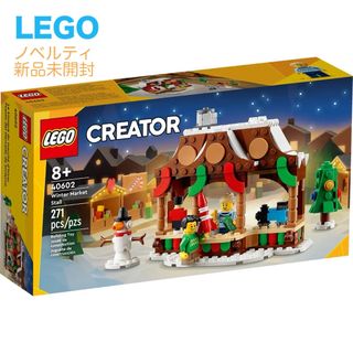 Lego - レゴ (LEGO) Disney 100周年 ミニフィグ 全種セット71038の通販