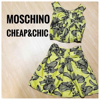 モスキーノ セットアップの通販 79点 | MOSCHINOを買うならラクマ