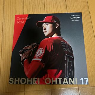 大谷翔平　2024壁掛けカレンダー　MUFG 三菱UFJ銀行(カレンダー/スケジュール)