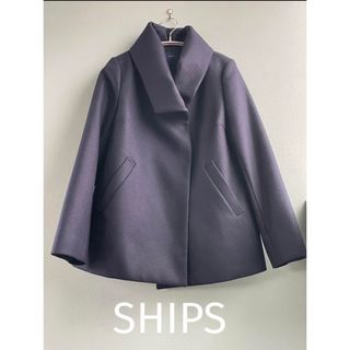 シップス(SHIPS)のSHIPS ショートコート　⭐︎未使用品⭐︎(その他)