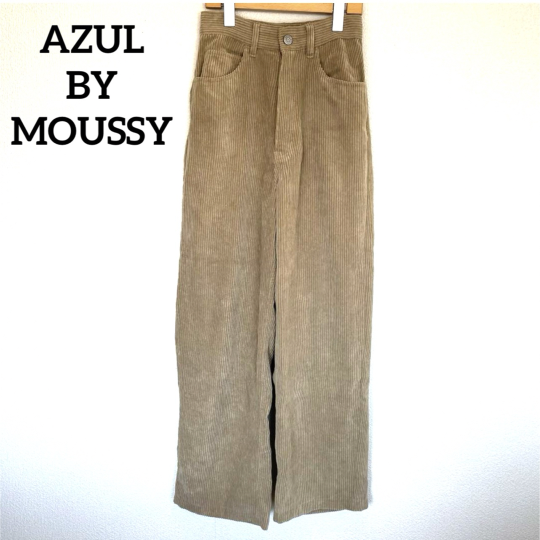 AZUL by moussy(アズールバイマウジー)の美品✨AZUL BY MOUSSY ハイウエスト　コーデュロイ　ストレートパンツ レディースのパンツ(カジュアルパンツ)の商品写真