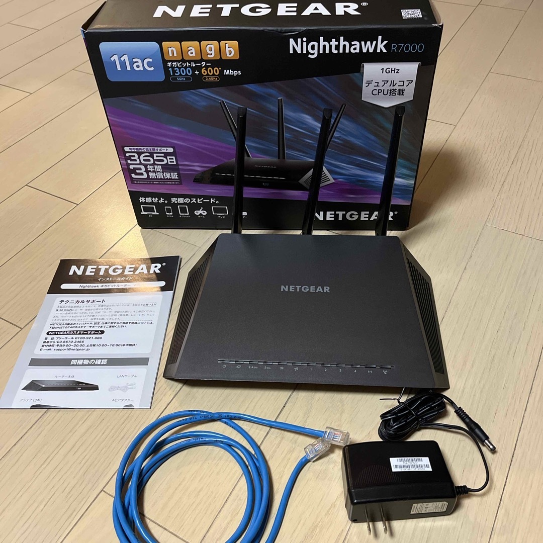 NETGEAR 無線LAN ルーター 親機 R7000-100JPS スマホ/家電/カメラのPC/タブレット(PC周辺機器)の商品写真