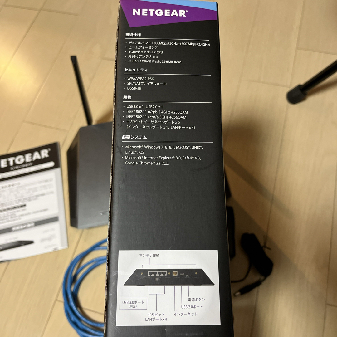 NETGEAR 無線LAN ルーター 親機 R7000-100JPS スマホ/家電/カメラのPC/タブレット(PC周辺機器)の商品写真