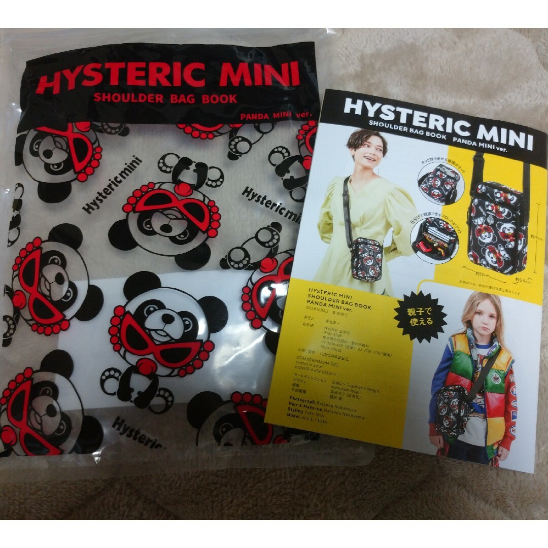 HYSTERIC MINI(ヒステリックミニ)のヒステリックミニ ショルダーバッグ 🐼 レディースのバッグ(ショルダーバッグ)の商品写真