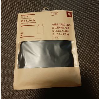 ムジルシリョウヒン(MUJI (無印良品))の無印良品　ストレッチキャミソール　M(キャミソール)