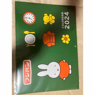 ミッフィー(miffy)のカレンダー　フジパン　ミッフィー　2024年(カレンダー/スケジュール)