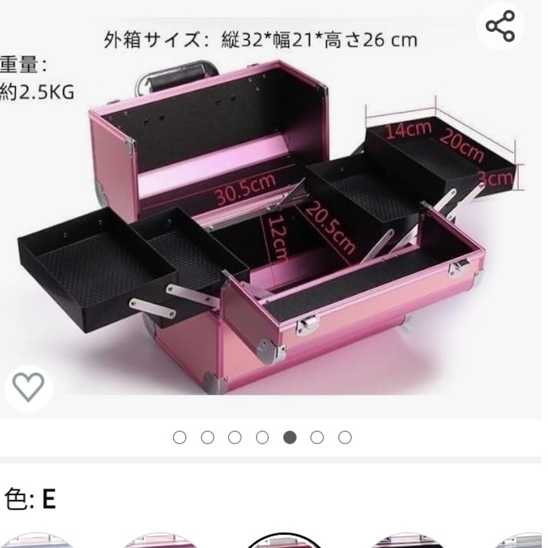 コスメメイクボックス　大容量 コスメ/美容のメイク道具/ケアグッズ(メイクボックス)の商品写真