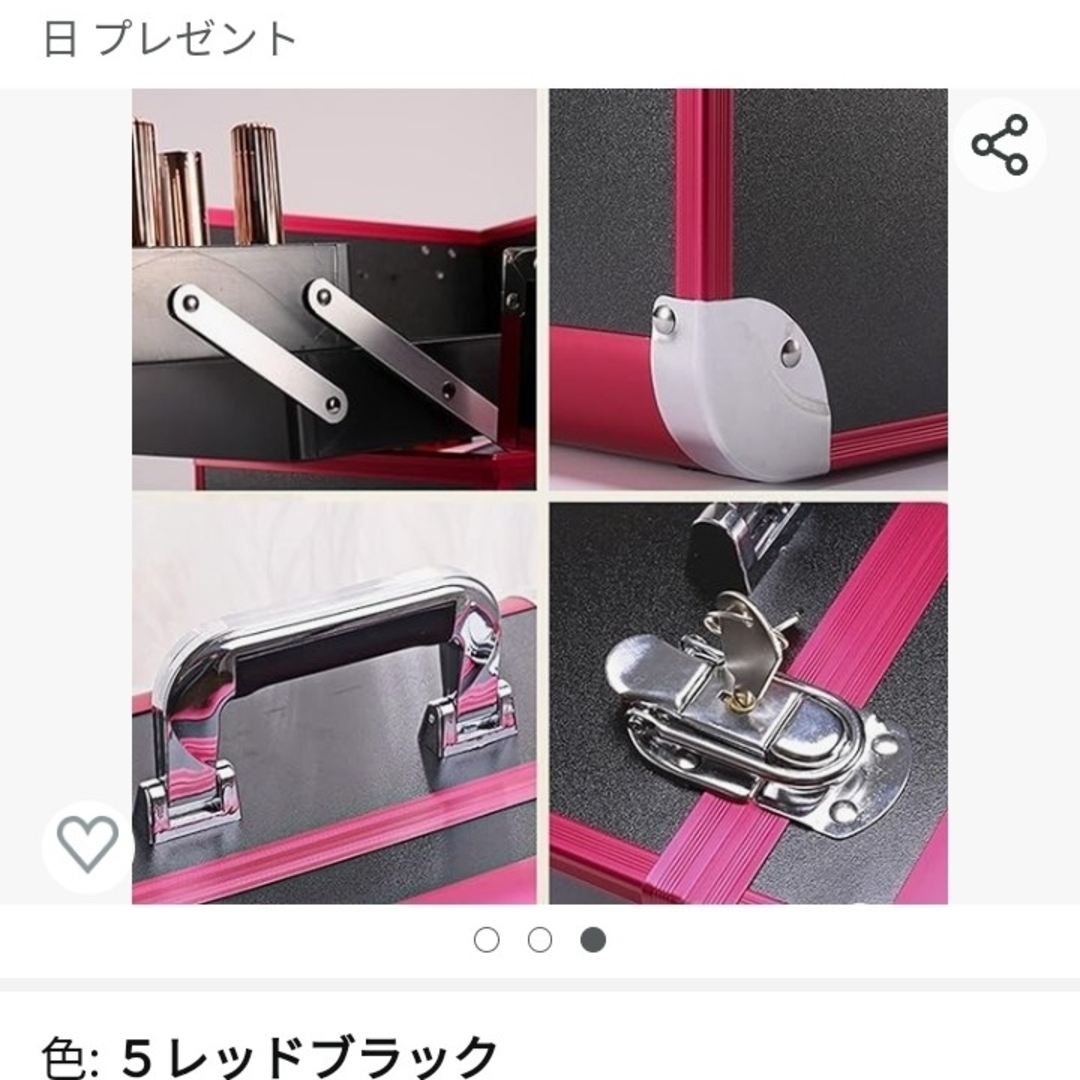 コスメメイクボックス　大容量 コスメ/美容のメイク道具/ケアグッズ(メイクボックス)の商品写真