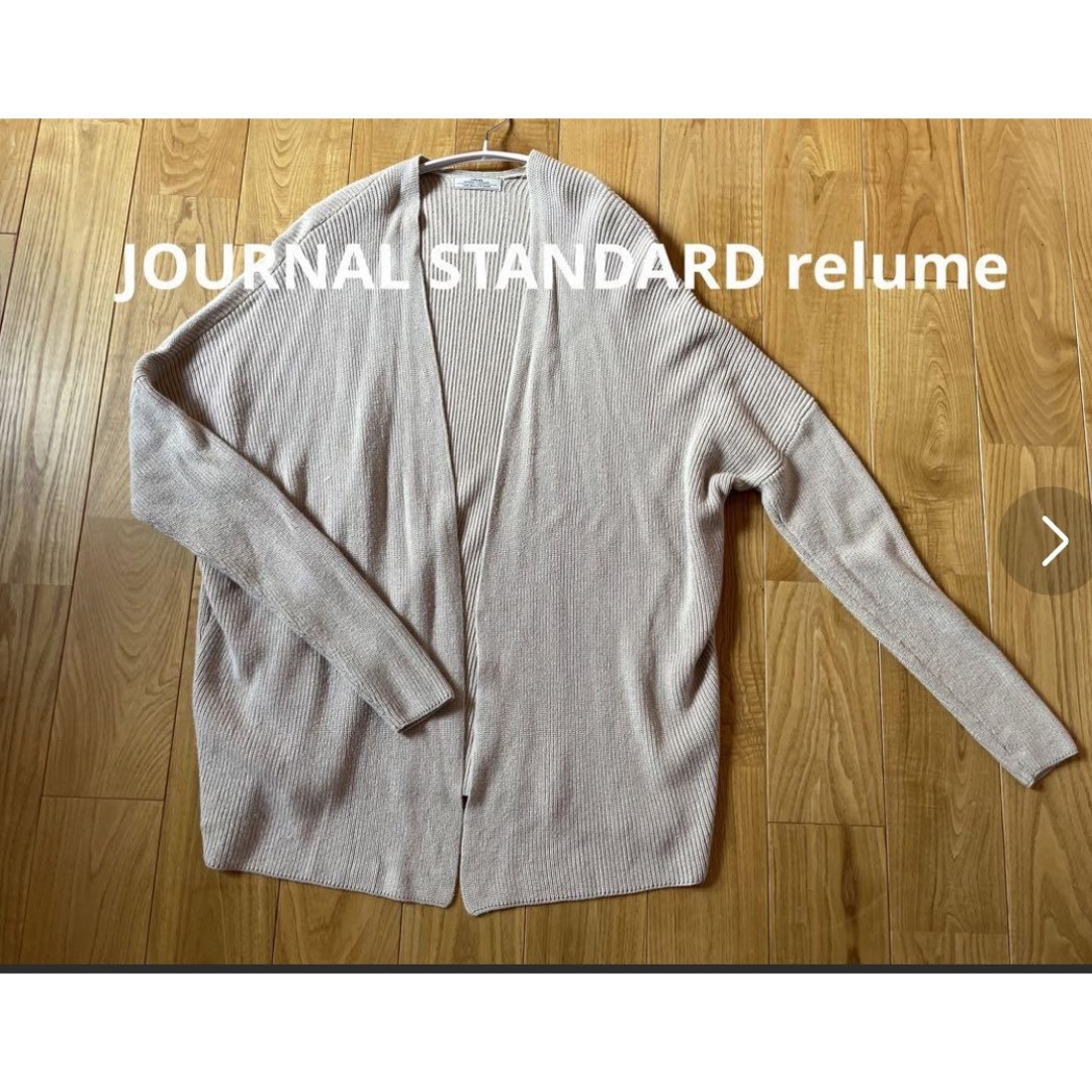 JOURNAL STANDARD relume(ジャーナルスタンダードレリューム)のジャーナルスタンダードレリューム ニットカーディガン レディースのトップス(カーディガン)の商品写真