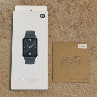 シャオミ(Xiaomi)の【新品未開封】Xiaomi　Smart Band 8 Pro ブラック(腕時計(デジタル))
