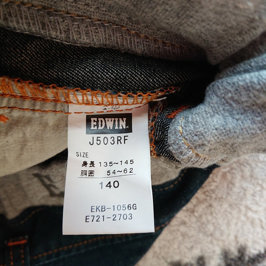 EDWIN(エドウィン)のEDWIN デニムパンツ 美品 130 140 ボーイズ ジーンズ ストレッチ キッズ/ベビー/マタニティのキッズ服男の子用(90cm~)(パンツ/スパッツ)の商品写真