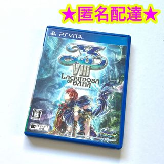 プレイステーションヴィータ(PlayStation Vita)のイースVIII  Lacrimosa of DANA(家庭用ゲームソフト)