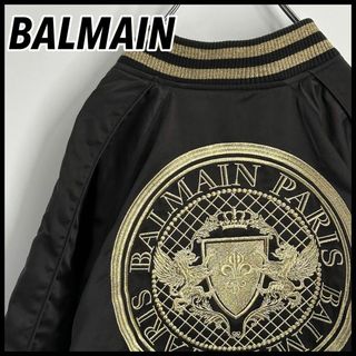 バルマン(BALMAIN)の【圧巻の刺繍】バルマン　両面ビック刺繍　スカジャン　ブルゾン(スカジャン)