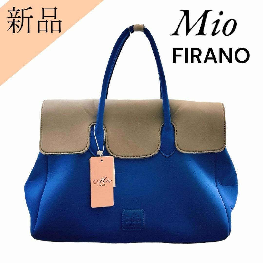 【新品タグ付】完売商品 フィラノ FIRANO ハンドバッグ