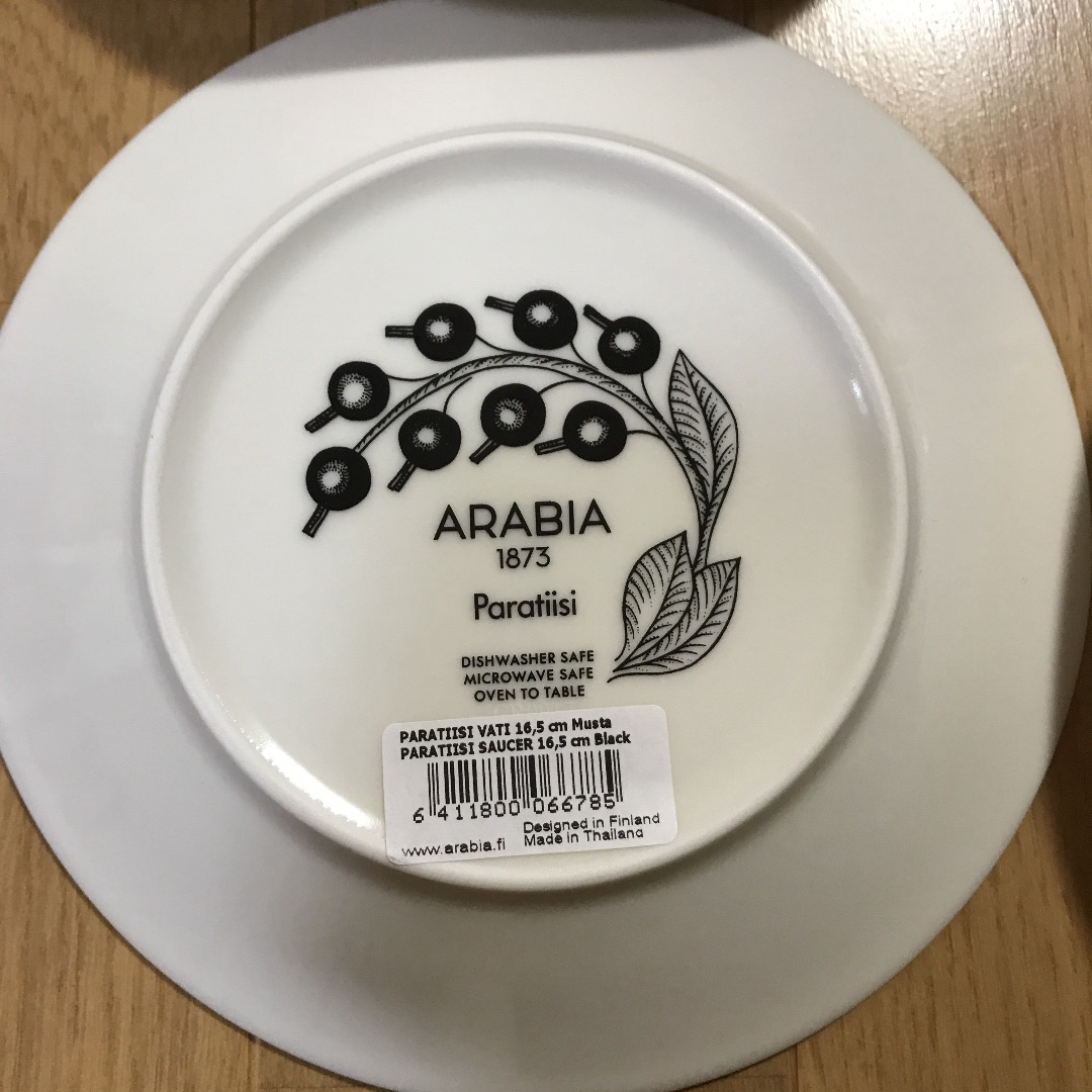 ARABIA - 新品☆アラビア パラティッシ ティーカップ＆ソーサー 280ml