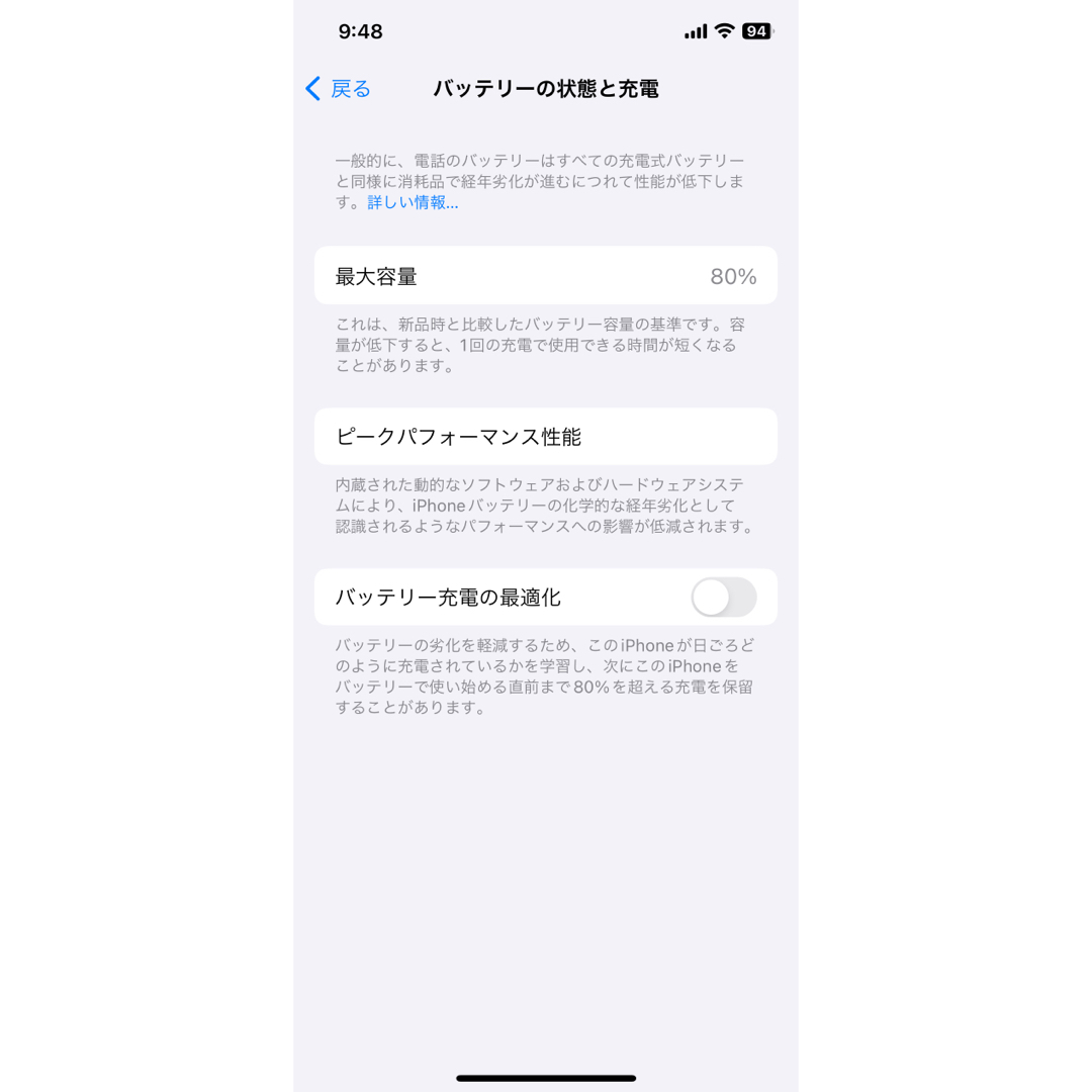 Apple(アップル)のアップルケア加入有iPhone 12 カラー:ホワイト 容量:64 GB スマホ/家電/カメラのスマートフォン/携帯電話(スマートフォン本体)の商品写真