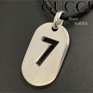 グッチ(Gucci)の[新品仕上済] GUCCI シルバー 925 プレート ナンバー 7 ネックレス(ネックレス)