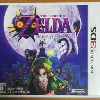 ニンテンドー3DS(ニンテンドー3DS)のゼルダの伝説 ムジュラの仮面 ニンテンドー3DS 3D対応 動作確認済(携帯用ゲームソフト)