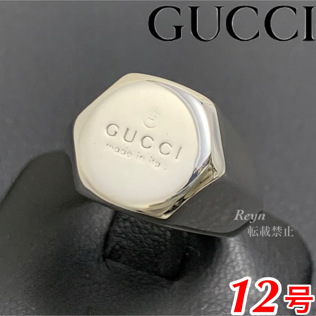 Gucci(グッチ)の[新品仕上済] GUCCI シルバー 925 ヘキサゴン 印台 リング 12号 メンズのアクセサリー(リング(指輪))の商品写真