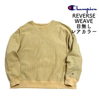 Champion - Champion reverseweave made in USA 現行品の通販｜ラクマ