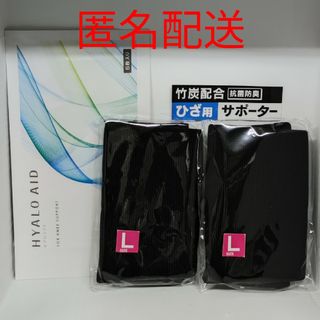 【値下げ】 ヒアロエイド 1シート（6枚入り） Lサイズ膝サポーター2枚付き(フットケア)