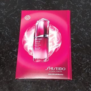 アルティミューン(ULTIMUNE（SHISEIDO）)の資生堂 アルティミューン サンプルセット(サンプル/トライアルキット)