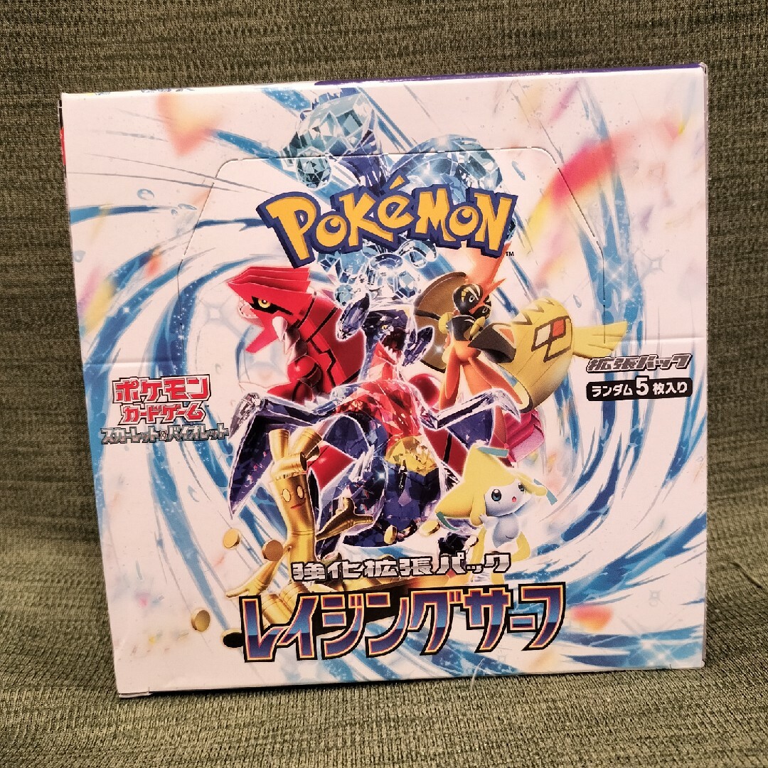 ポケモン - ポケモンカード レイジングサーフ box シュリンクなしの ...