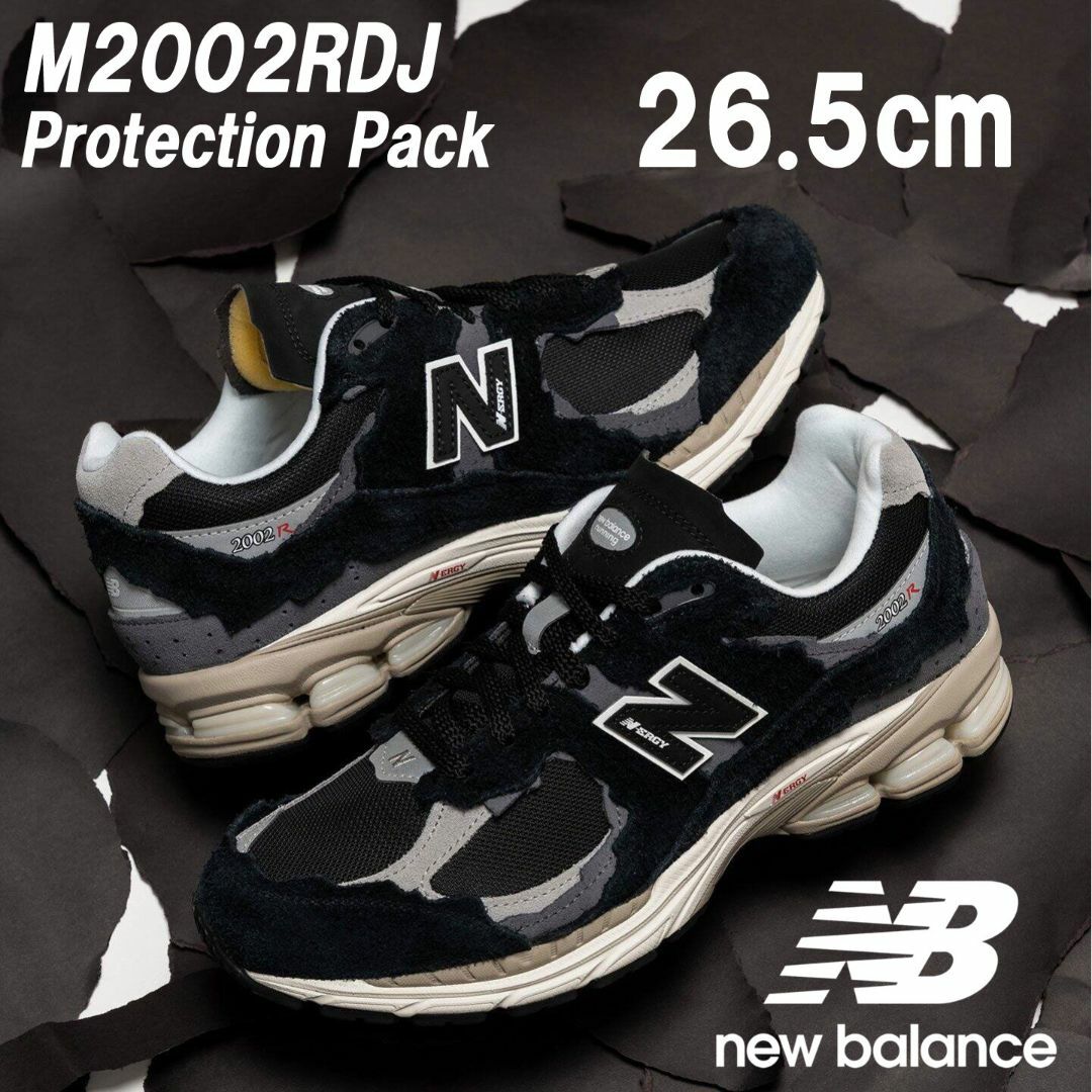 New Balance(ニューバランス)の【新品】26.5cm ニューバランス M2002RDJ プロテクションパック メンズの靴/シューズ(スニーカー)の商品写真