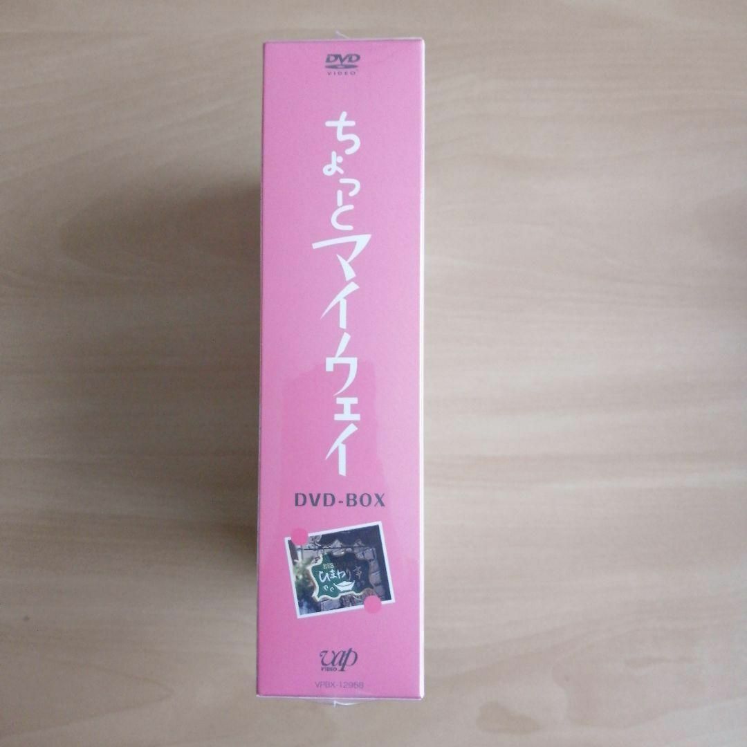 新品未開封☆ちょっとマイウェイ DVD-BOX 桃井かおり 研ナオコ 新品未開封☆ちょっとマイウェイ DVD-BOX 桃井かおり 研ナオコ