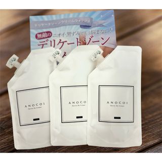 アノコイ ANOCOI  Savon De Creme 3点セット(ボディソープ/石鹸)