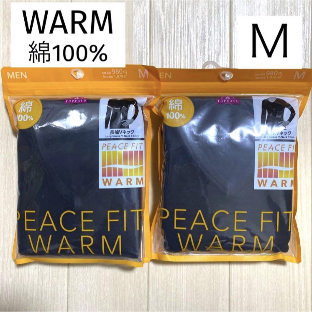 AEON(イオン)の★5【WARM 綿100%】PEACE FIT 長袖VネックシャツM 2枚 メンズのトップス(Tシャツ/カットソー(七分/長袖))の商品写真