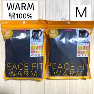 イオン(AEON)の★5【WARM 綿100%】PEACE FIT 長袖VネックシャツM 2枚(Tシャツ/カットソー(七分/長袖))