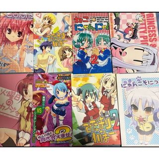 ひだまりスケッチ、魔法少女まどかマギカ等の同人誌8冊セット　まどマギ(一般)