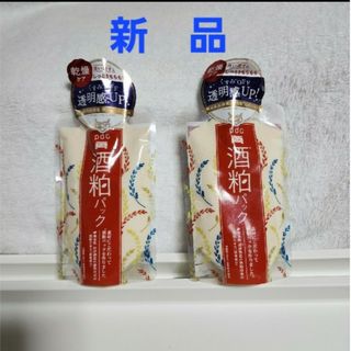 イシザワケンキュウジョ(石澤研究所)のワフードメイド　酒粕パック　１７０ｇ　２個　新品(パック/フェイスマスク)