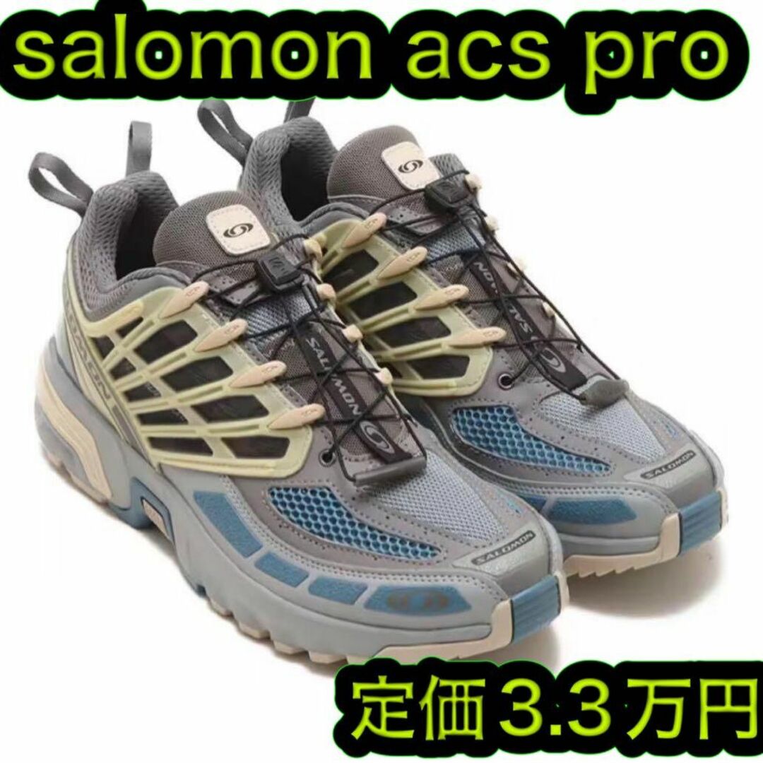 新品 SALOMON ACS PRO COBALT 27.5cm サロモンアパレルmomoサロモン