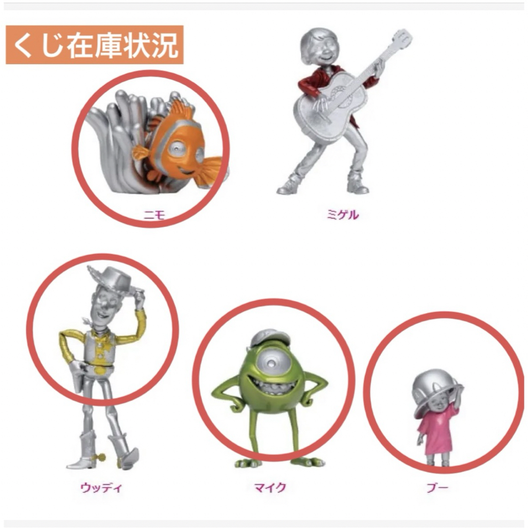 【新品】ディズニー100周年 オーナメントくじ プリンセス3種セット フィギュア