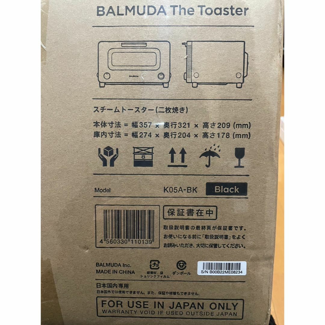 BALMUDA(バルミューダ)の【モリゾー様】BALMUDAトースター黒　新品未使用　K05A-BK スマホ/家電/カメラの調理家電(調理機器)の商品写真