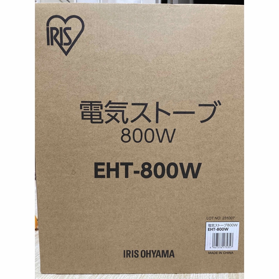 アイリスオーヤマ(アイリスオーヤマ)の電気ストーブ(EHT-800W) スマホ/家電/カメラの冷暖房/空調(電気ヒーター)の商品写真