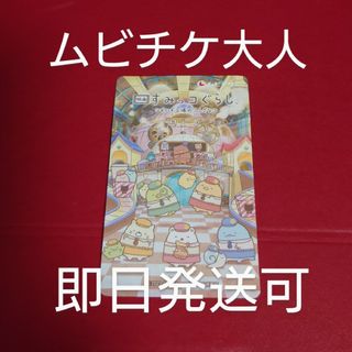 くまこ様専用(邦画)