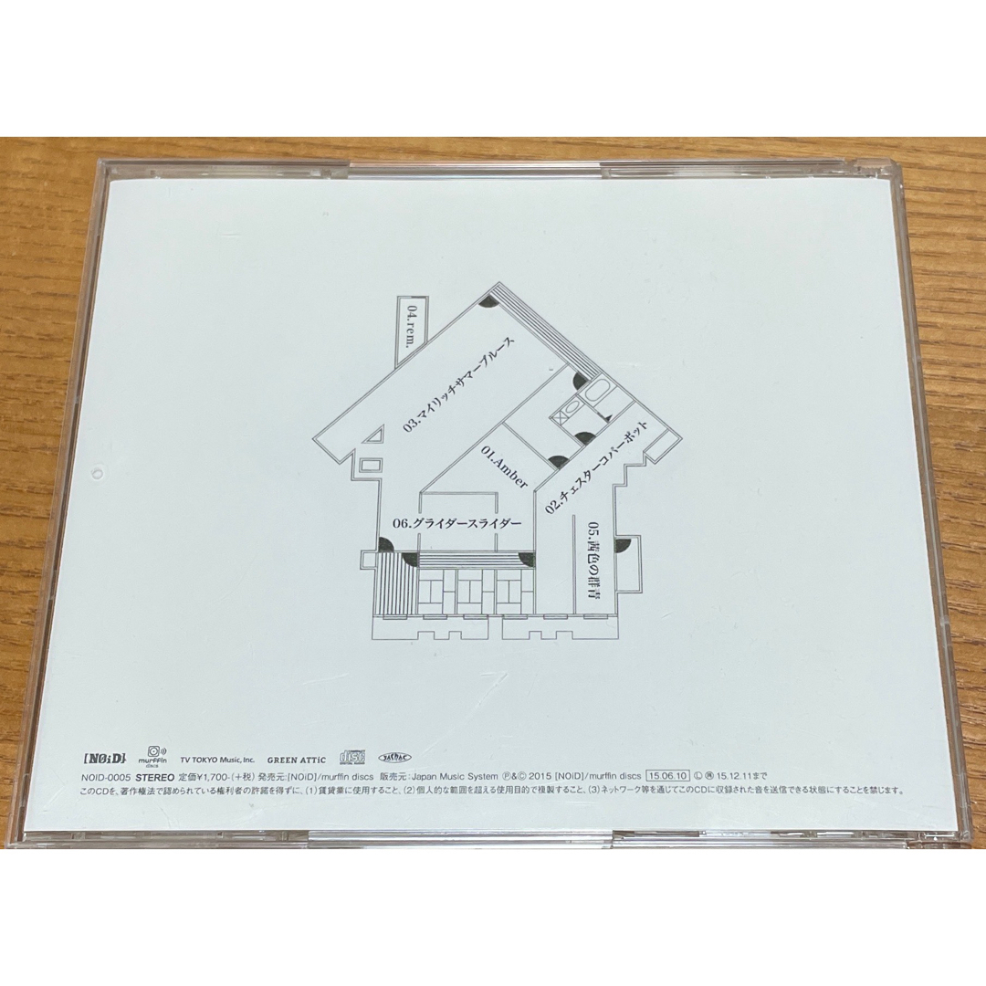 Vital Apartment. sumika CD エンタメ/ホビーのCD(ポップス/ロック(邦楽))の商品写真