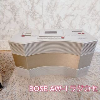 ボーズ(BOSE)の希少品　BOSE AW-1 ラジカセ 専用ケース付き(その他)