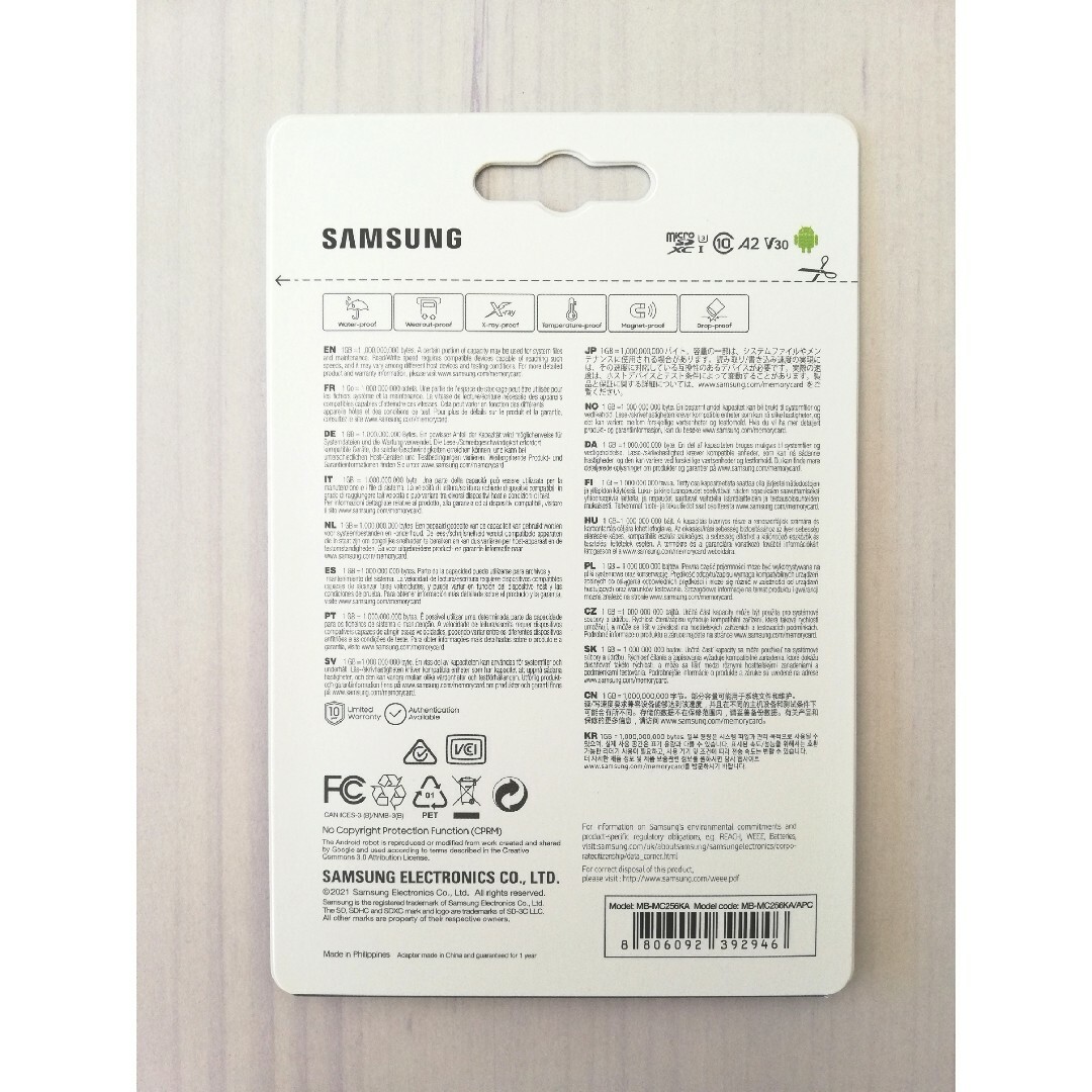 SAMSUNG(サムスン)のマイクロSDカード 256GB SAMSUNG EVO Plus サムスン エボ エンタメ/ホビーのゲームソフト/ゲーム機本体(その他)の商品写真