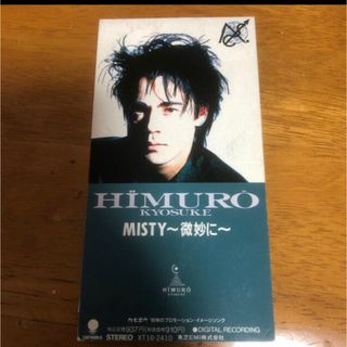 氷室京介「MISTY」CDS(ポップス/ロック(邦楽))